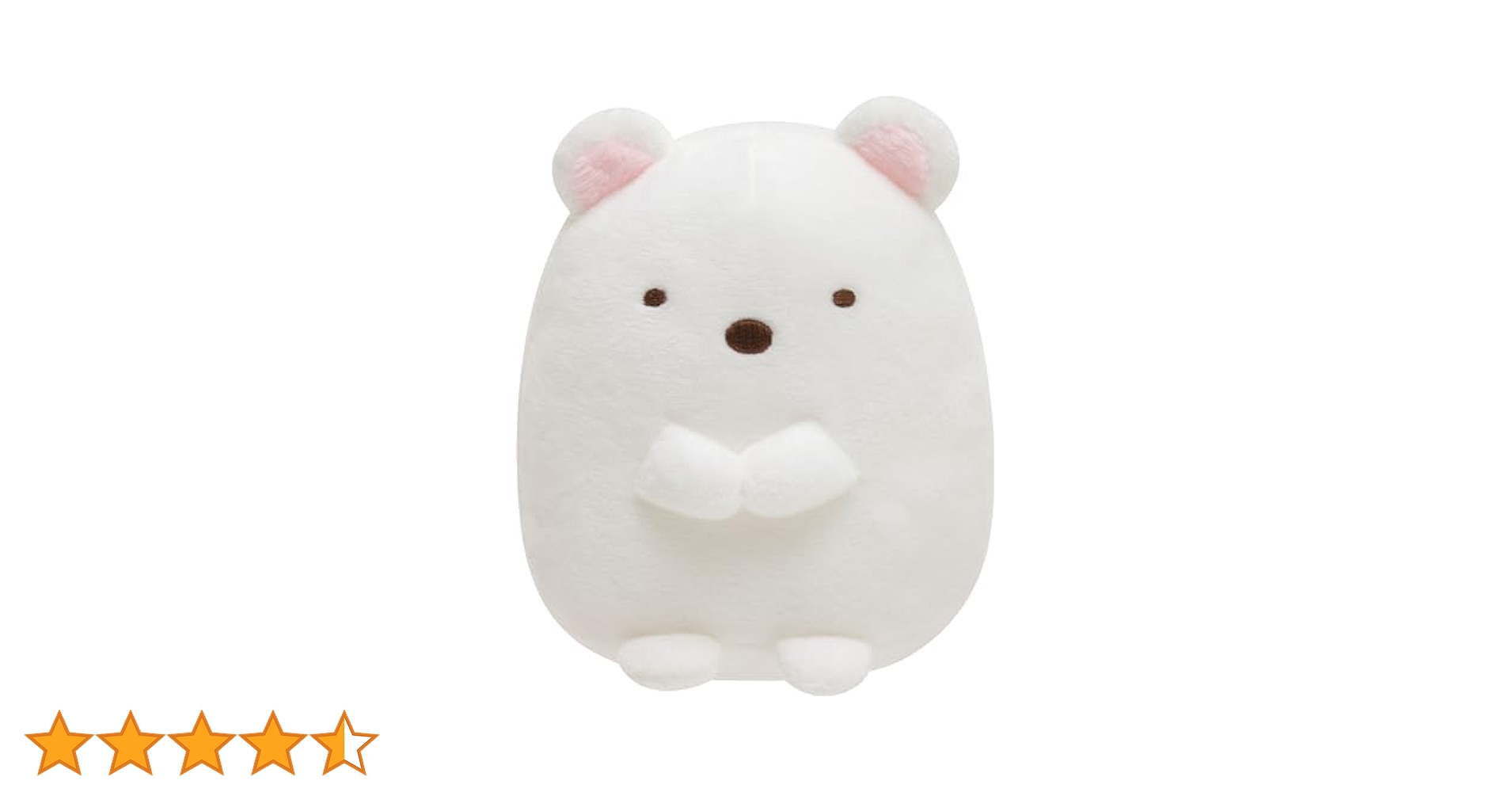 Amazon.co.jp: すみっコぐらし ぬいぐるみS しろくま : おもちゃ